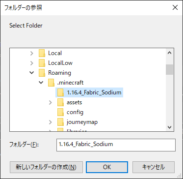 レンダリング最適化mod Sodium でminecraft1 16 4を爆速化しよう Fascodenetwork Official Blog