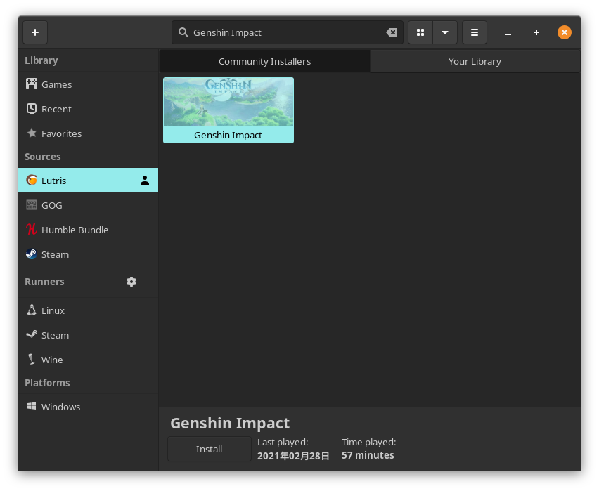 Out Of Date Linuxでゲームを動かそう Lutrisで原神を動かした話 Fascodenetwork Blog