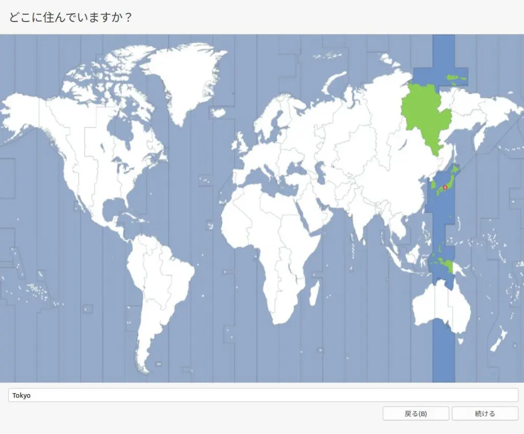 脱初心者を目指してしっかり解説するubuntuのインストール Part3 Fascodenetwork Blog