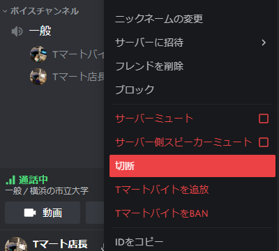 配信者向けにdiscordサーバーの立て方をまとめてみる Fascodenetwork Official Blog