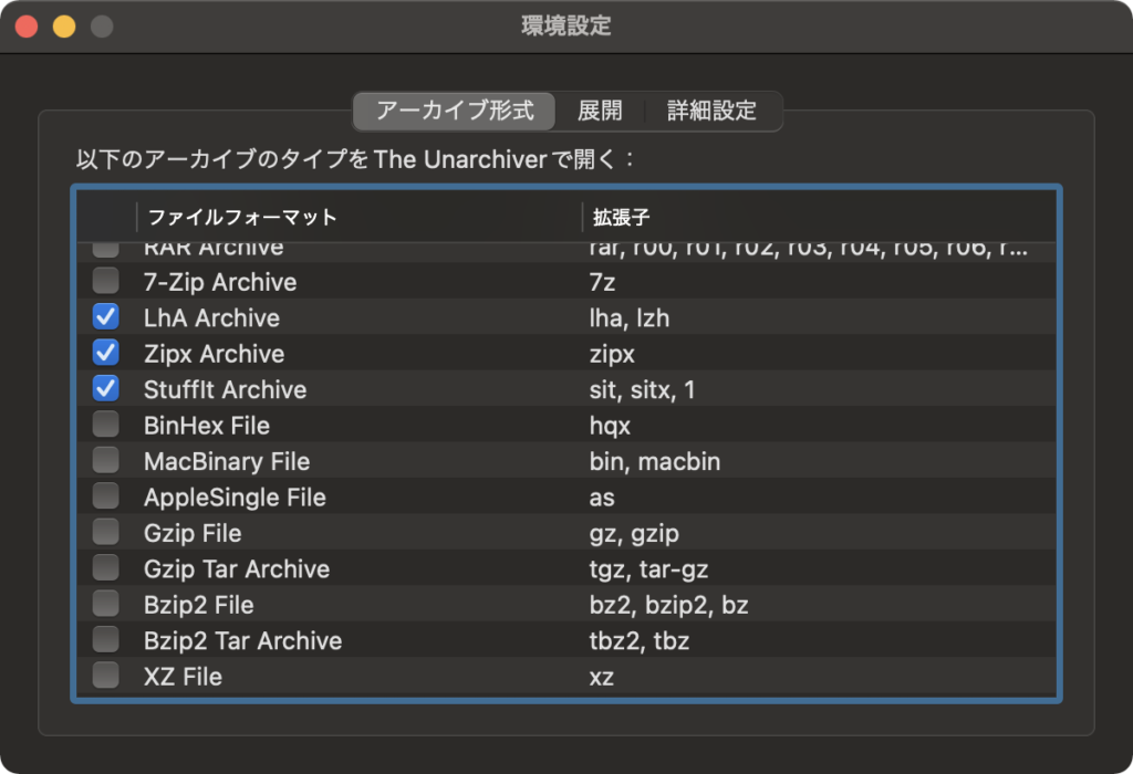 Mac歴3ヶ月のLinux勢が薦めるMac用フリーソフト