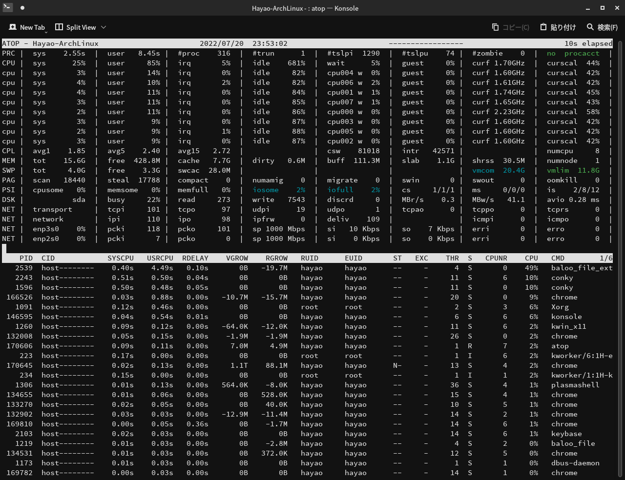 Linuxで使えるモダンなCLIタスクマネージャー | FascodeNetwork Blog